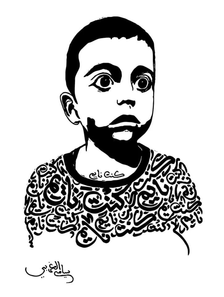 Design your portrait with arabic calligraphy