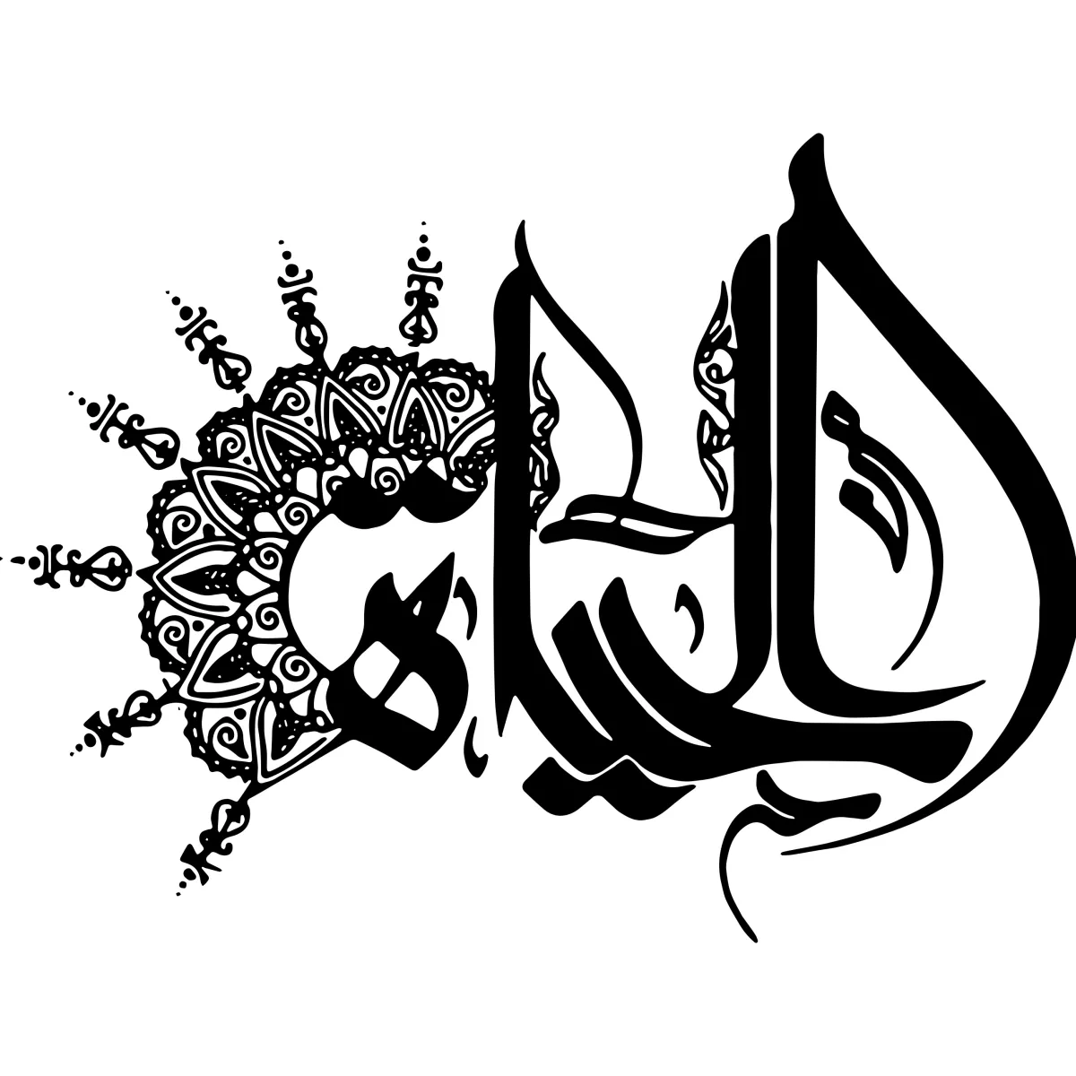 Do your name in arabic calligraphy and mandala