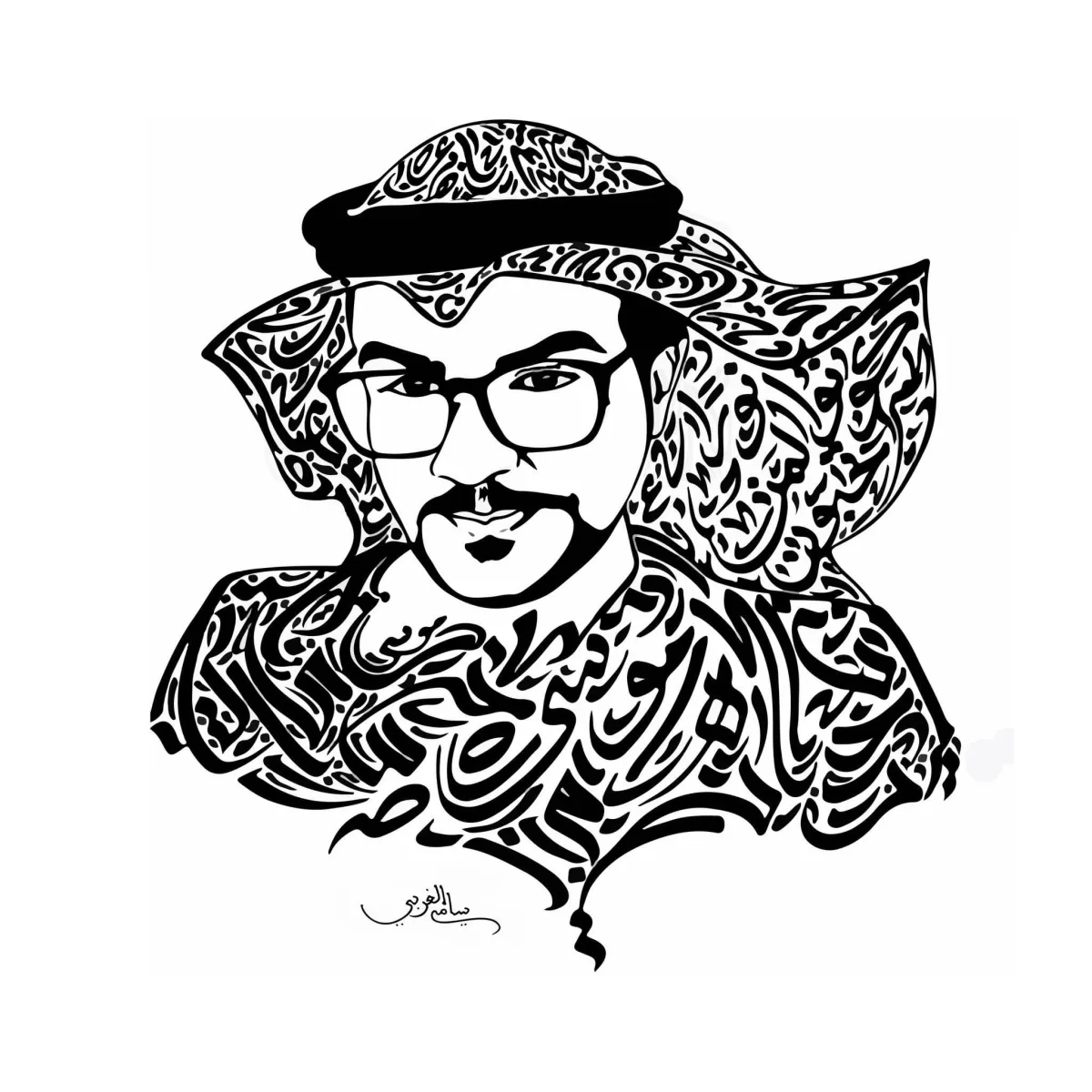 Design your portrait with arabic calligraphy